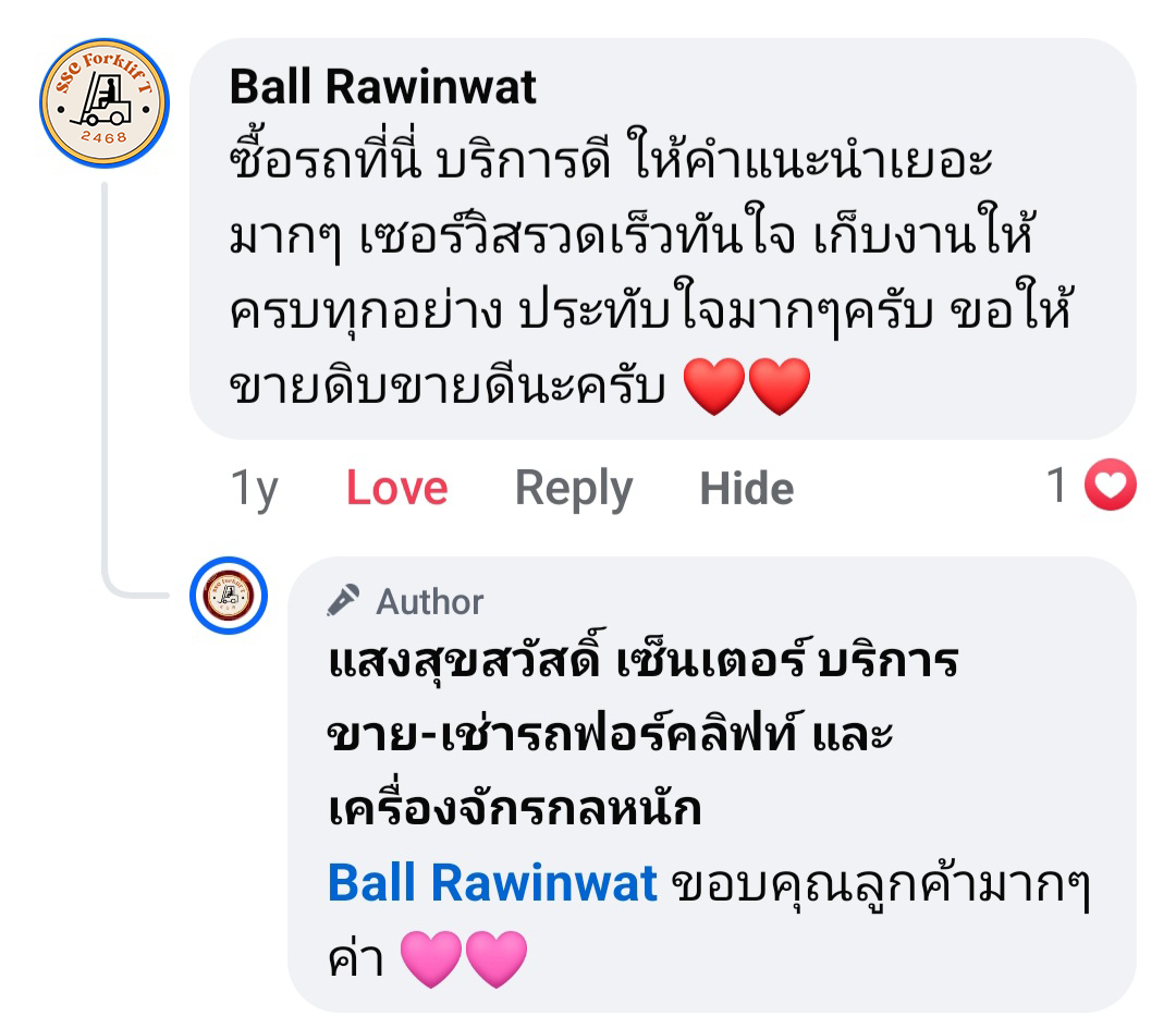Screenshot_20250321_195624_Facebook