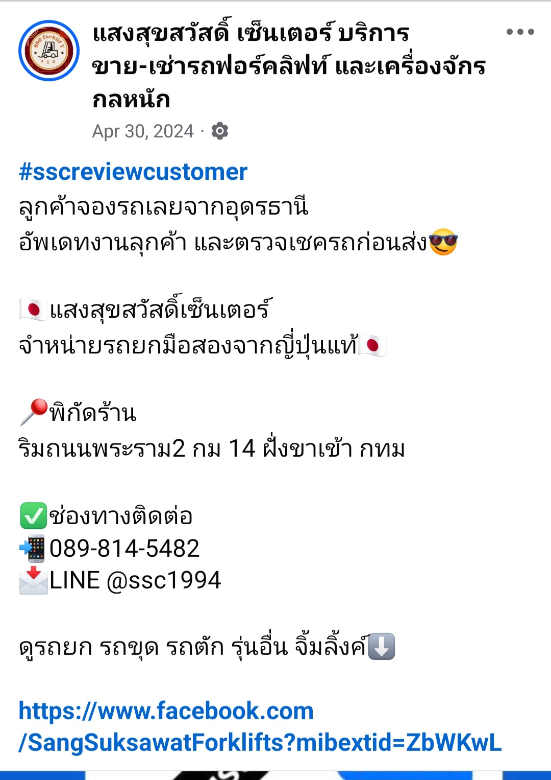 Screenshot_20250321_195928_Facebook