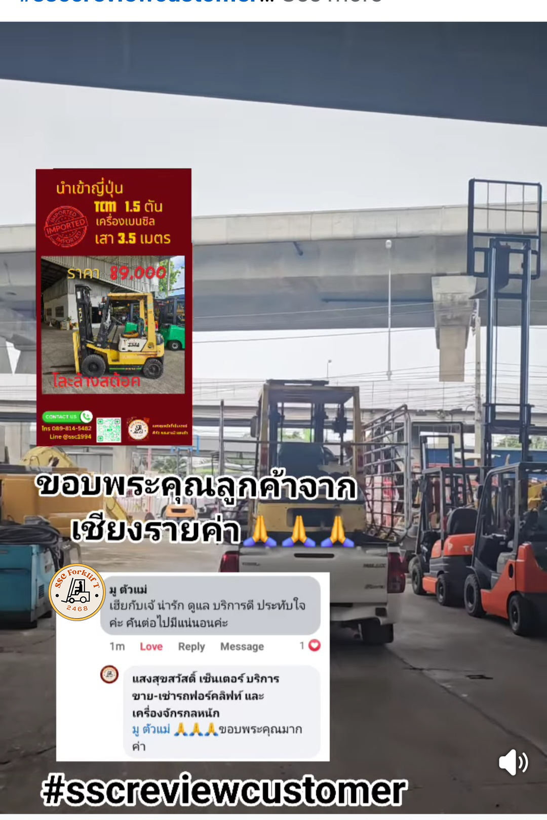 Screenshot_20250321_200304_Facebook