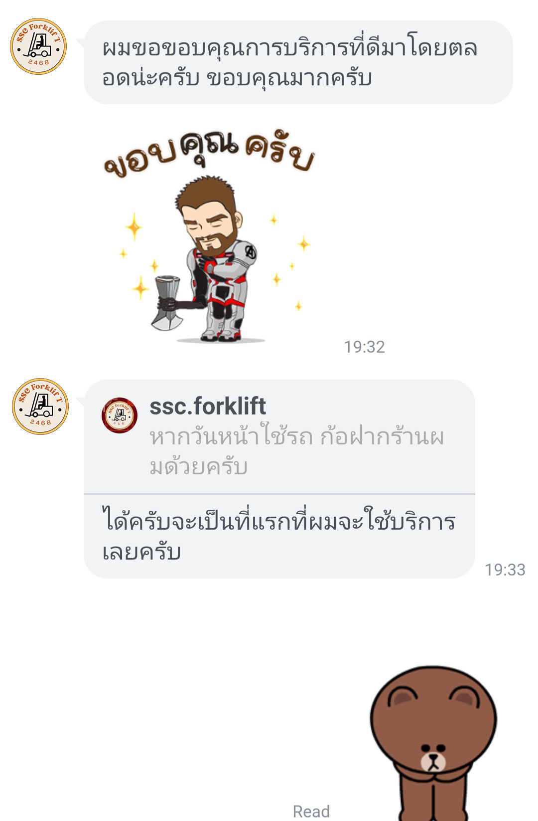 Screenshot_20250321_203014_Official Account